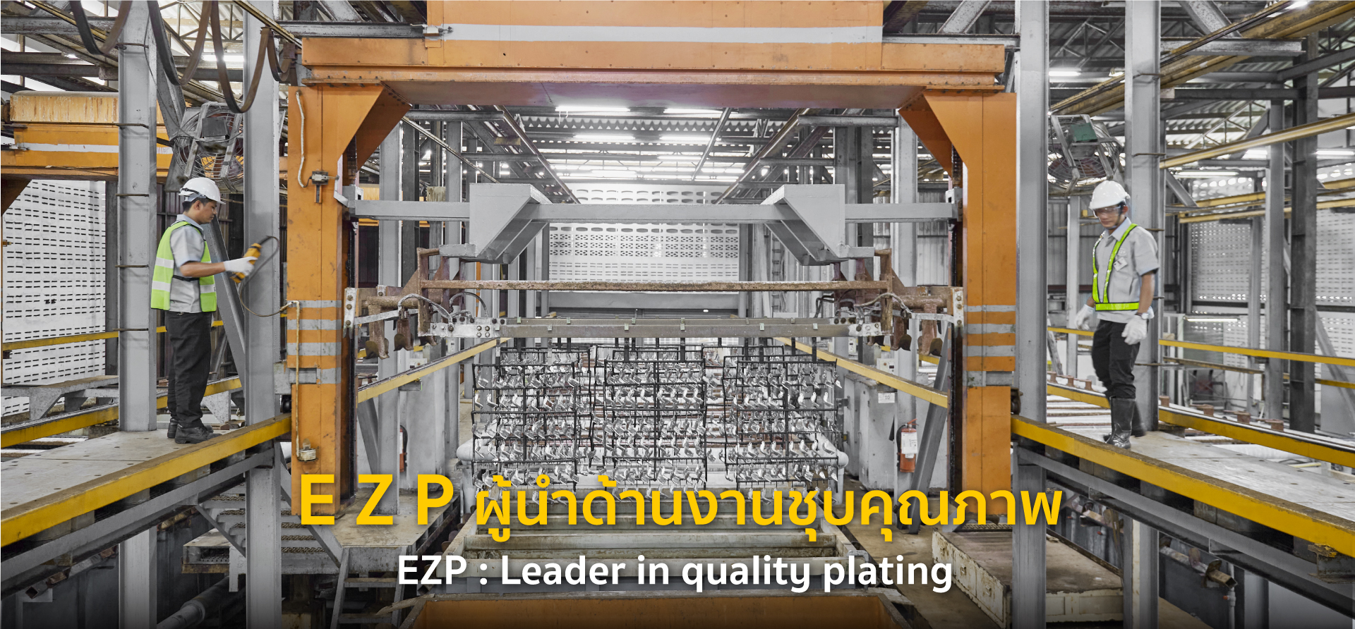 EZP-Web-Home-edit-new3