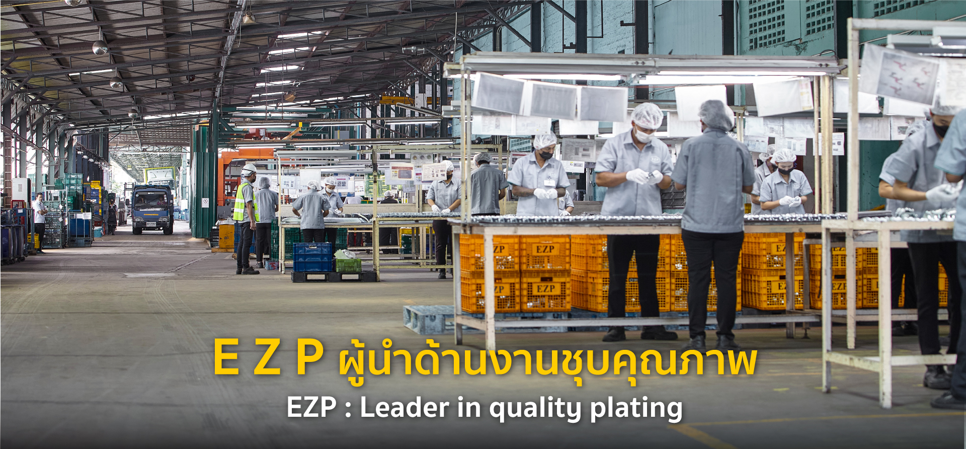 EZP-Web-Home-edit4-3